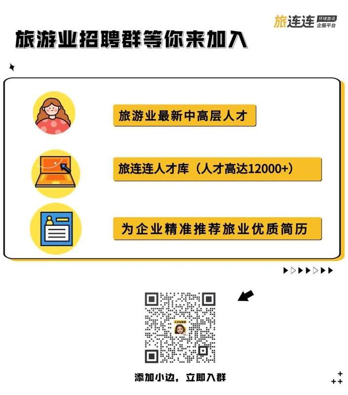  战火封锁中东，中国航司接棒欧亚转机潮 新闻