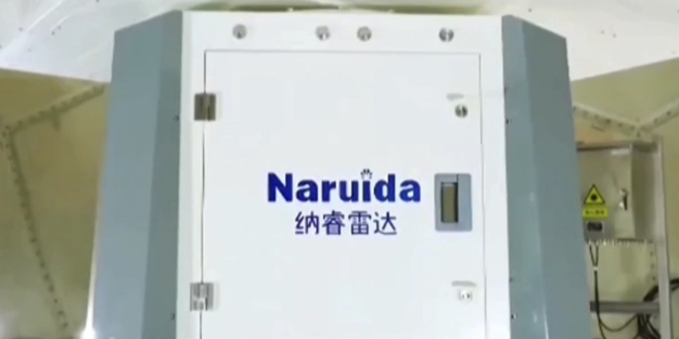 纳睿雷达2025年归母净利润增41.58百分号,携手并购项目共筑增长极 新闻 纳睿雷达2025年归母净利润增41.58百分号,携手并购项目共筑增长极 新闻