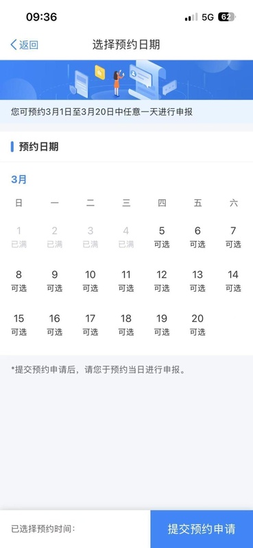  个税汇算清缴首日网友晒退税额，有人退税上万元有人需补缴 新闻 个税汇算清缴首日网友晒退税额，有人退税上万元有人需补缴 新闻 个税汇算清缴首日网友晒退税额，有人退税上万元有人需补缴 新闻