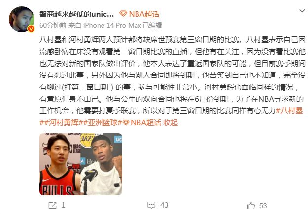  中国男篮双杀日本希望大增：八村垒河村勇辉大概率无缘7月世预赛 新闻 中国男篮双杀日本希望大增：八村垒河村勇辉大概率无缘7月世预赛 新闻 中国男篮双杀日本希望大增：八村垒河村勇辉大概率无缘7月世预赛 新闻 中国男篮双杀日本希望大增：八村垒河村勇辉大概率无缘7月世预赛 新闻