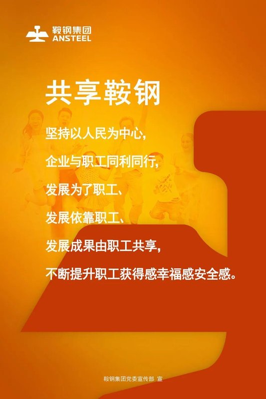 攀钢钒能动分公司1月发电量达3.2亿度 新闻 攀钢钒能动分公司1月发电量达3.2亿度 新闻