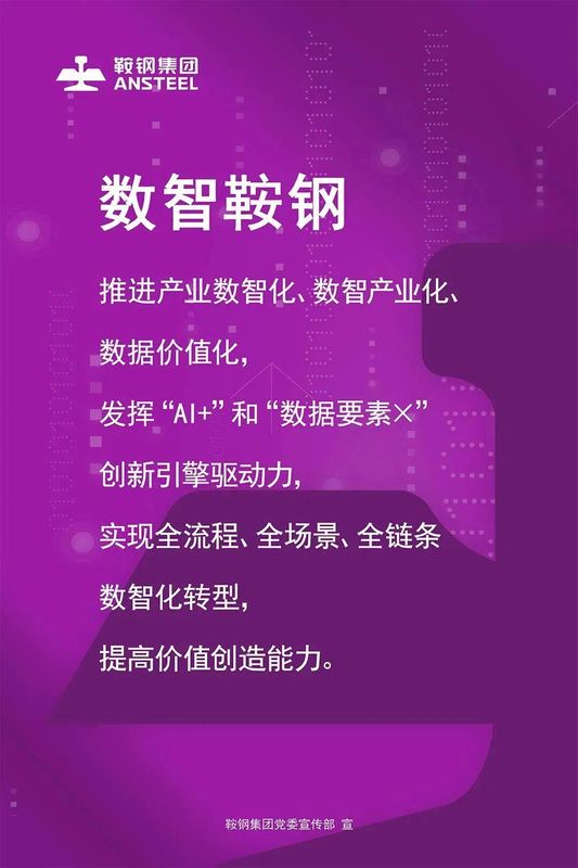  攀钢钒能动分公司1月发电量达3.2亿度 新闻 攀钢钒能动分公司1月发电量达3.2亿度 新闻