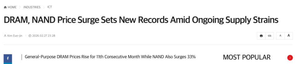  供应持续紧张，存储芯片价格再创新高 新闻 供应持续紧张，存储芯片价格再创新高 新闻 供应持续紧张，存储芯片价格再创新高 新闻