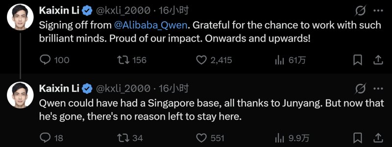  千问核心人物林俊旸自宣离职热议背后：开源与商业利益是否需要平衡 新闻 千问核心人物林俊旸自宣离职热议背后：开源与商业利益是否需要平衡 新闻 千问核心人物林俊旸自宣离职热议背后：开源与商业利益是否需要平衡 新闻