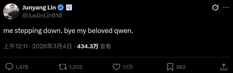  千问核心人物林俊旸自宣离职热议背后：开源与商业利益是否需要平衡 新闻 千问核心人物林俊旸自宣离职热议背后：开源与商业利益是否需要平衡 新闻 千问核心人物林俊旸自宣离职热议背后：开源与商业利益是否需要平衡 新闻