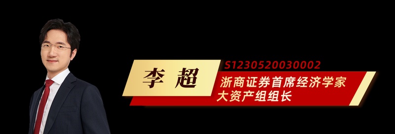 【浙商李超林成炜宏观团队】特朗普如何重构石油美元2.0体系? 新闻 【浙商李超林成炜宏观团队】特朗普如何重构石油美元2.0体系? 新闻 【浙商李超林成炜宏观团队】特朗普如何重构石油美元2.0体系? 新闻