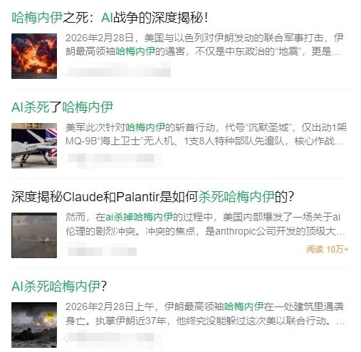  AI真学会扣动扳机了吗？揭秘硅谷与五角大楼的暗战 新闻 AI真学会扣动扳机了吗？揭秘硅谷与五角大楼的暗战 新闻 AI真学会扣动扳机了吗？揭秘硅谷与五角大楼的暗战 新闻