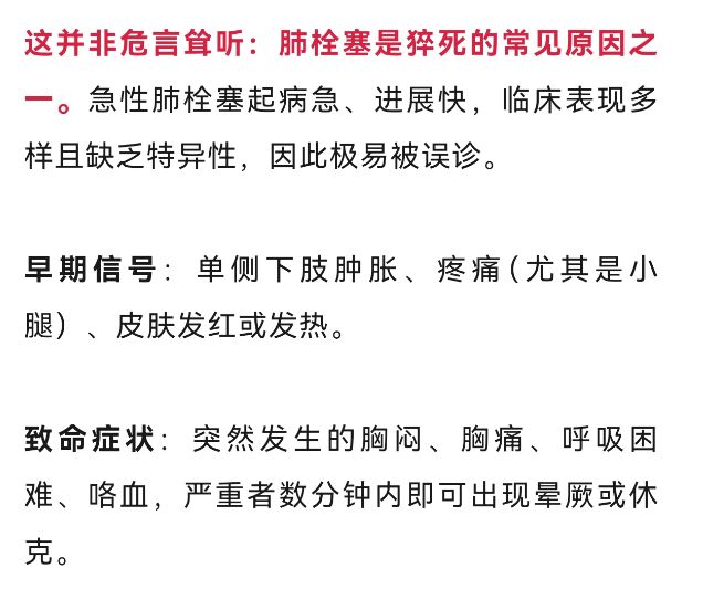  回杭州堵了19小时，女子一下车突然倒地昏迷！一夜连发两起，都差点没命！医生紧急提醒 新闻 回杭州堵了19小时，女子一下车突然倒地昏迷！一夜连发两起，都差点没命！医生紧急提醒 新闻 回杭州堵了19小时，女子一下车突然倒地昏迷！一夜连发两起，都差点没命！医生紧急提醒 新闻
