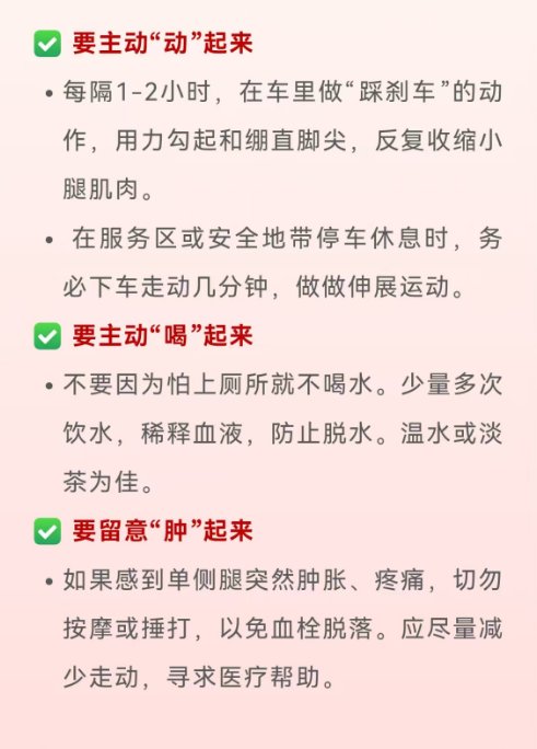  回杭州堵了19小时，女子一下车突然倒地昏迷！一夜连发两起，都差点没命！医生紧急提醒 新闻 回杭州堵了19小时，女子一下车突然倒地昏迷！一夜连发两起，都差点没命！医生紧急提醒 新闻 回杭州堵了19小时，女子一下车突然倒地昏迷！一夜连发两起，都差点没命！医生紧急提醒 新闻