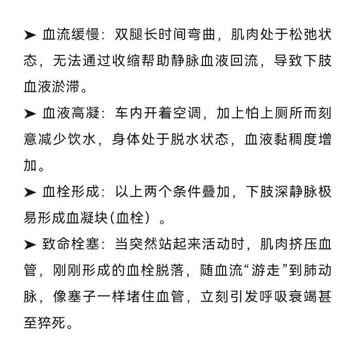  回杭州堵了19小时，女子一下车突然倒地昏迷！一夜连发两起，都差点没命！医生紧急提醒 新闻 回杭州堵了19小时，女子一下车突然倒地昏迷！一夜连发两起，都差点没命！医生紧急提醒 新闻 回杭州堵了19小时，女子一下车突然倒地昏迷！一夜连发两起，都差点没命！医生紧急提醒 新闻