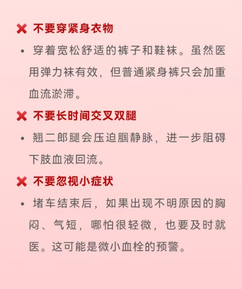  回杭州堵了19小时，女子一下车突然倒地昏迷！一夜连发两起，都差点没命！医生紧急提醒 新闻 回杭州堵了19小时，女子一下车突然倒地昏迷！一夜连发两起，都差点没命！医生紧急提醒 新闻 回杭州堵了19小时，女子一下车突然倒地昏迷！一夜连发两起，都差点没命！医生紧急提醒 新闻