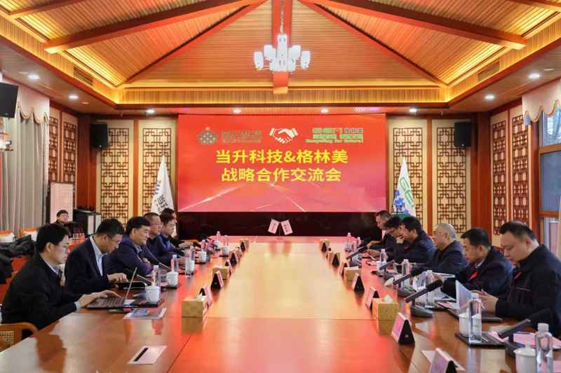 当升科技高层访问格林美园区;双方深化战略合作,共同开启超高镍前驱体新阶段。 IT技术