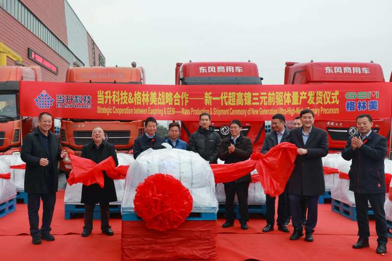 当升科技高层访问格林美园区;双方深化战略合作,共同开启超高镍前驱体新阶段。 IT技术