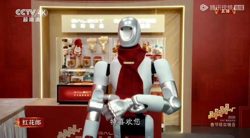  春晚舞台机器人出彩，北京人工智能产业集群加速崛起。 IT技术