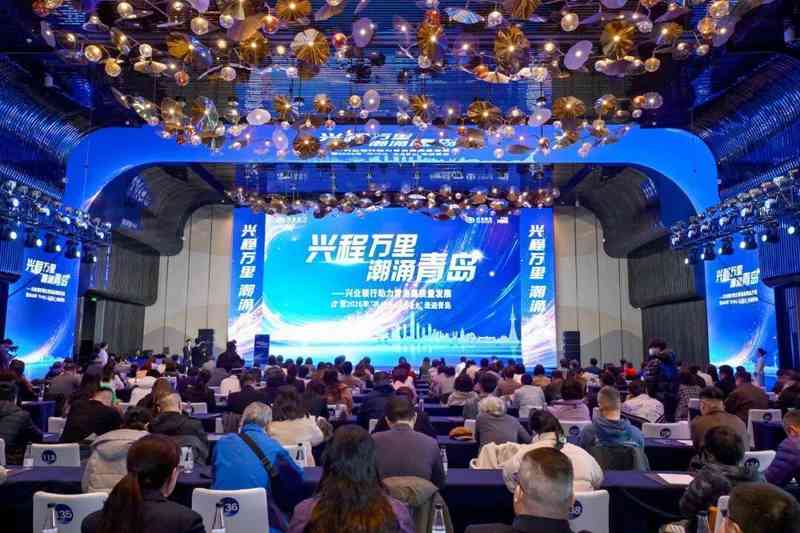 专家办行落地青岛;金融研究共绘蓝图。 企业服务