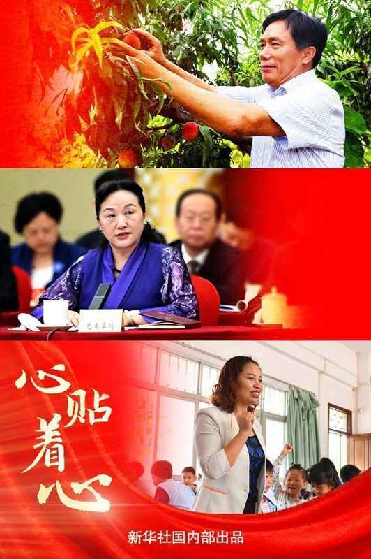 北京春光里;总书记与代表委员心手相连。暖意融融的交流场景;基层故事温暖人心 新闻 北京春光里;总书记与代表委员心手相连。暖意融融的交流场景;基层故事温暖人心 新闻