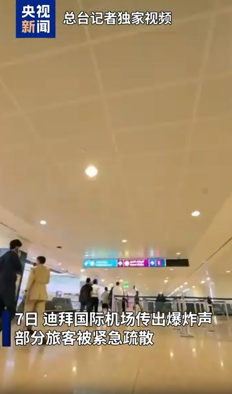  导弹警报彻夜回荡以色列；伊朗本土机场烈焰冲天，海湾枢纽突发中断。 新闻 导弹警报彻夜回荡以色列；伊朗本土机场烈焰冲天，海湾枢纽突发中断。 新闻