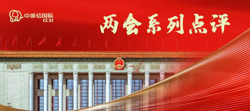  财政政策持续积极，政府债券发力稳增长；赤字安排保持稳定，结构优化更显担当。 股票财经 财政政策持续积极，政府债券发力稳增长；赤字安排保持稳定，结构优化更显担当。 股票财经 财政政策持续积极，政府债券发力稳增长；赤字安排保持稳定，结构优化更显担当。 股票财经