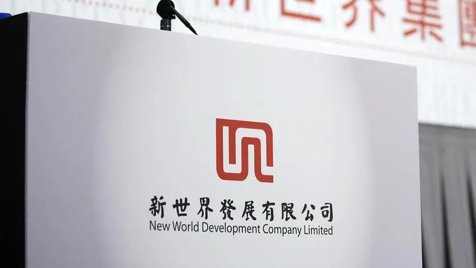  香港地产四大家族分水岭显现；郑裕彤后人新世界债务缠身，控制权博弈引关注。 股票财经 香港地产四大家族分水岭显现；郑裕彤后人新世界债务缠身，控制权博弈引关注。 股票财经