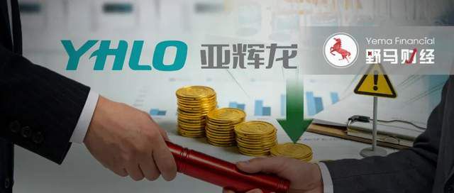 亚辉龙三度信披偏差引罚单;主业承压下概念借势风险凸显 股票财经 亚辉龙三度信披偏差引罚单;主业承压下概念借势风险凸显 股票财经 亚辉龙三度信披偏差引罚单;主业承压下概念借势风险凸显 股票财经 亚辉龙三度信披偏差引罚单;主业承压下概念借势风险凸显 股票财经