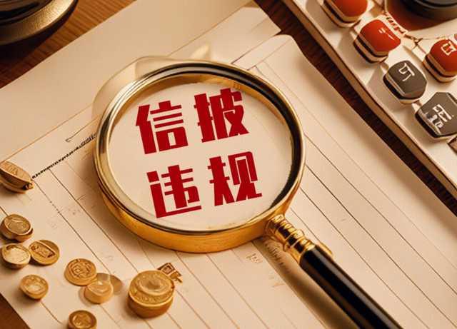 亚辉龙三度信披偏差引罚单;主业承压下概念借势风险凸显 股票财经 亚辉龙三度信披偏差引罚单;主业承压下概念借势风险凸显 股票财经 亚辉龙三度信披偏差引罚单;主业承压下概念借势风险凸显 股票财经 亚辉龙三度信披偏差引罚单;主业承压下概念借势风险凸显 股票财经