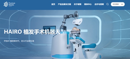  植发赛道资本热退潮，雍禾医疗市值大幅缩水背后真相 IT技术