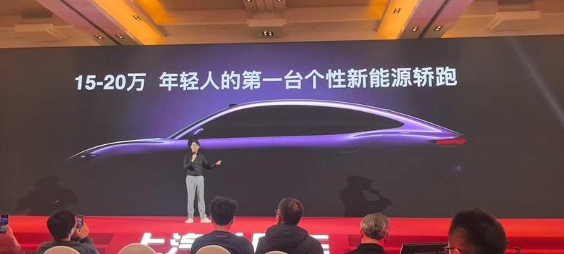  上汽乘用车新车规划重磅发布，MG4X纯电SUV首搭半固态电池；MG07混动轿跑亮相；荣威i6燃油家轿蓄势待发。 汽车科技