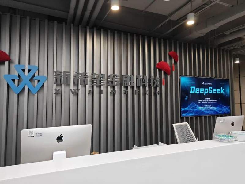 从两会视角审视智能金融,李东荣呼吁:坚守底线,防范异化;规范大模型应用,守护公平普惠! 股票财经 从两会视角审视智能金融,李东荣呼吁:坚守底线,防范异化;规范大模型应用,守护公平普惠! 股票财经