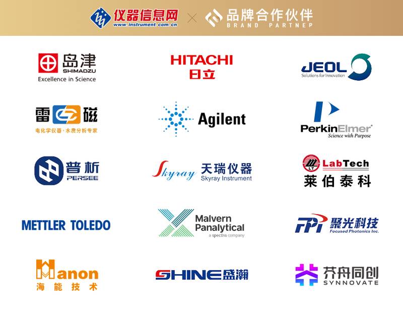 莱伯泰科2025年经营韧性凸显,盈利能力持续优化;科学仪器企业转型全流程服务模式值得关注。 IT技术