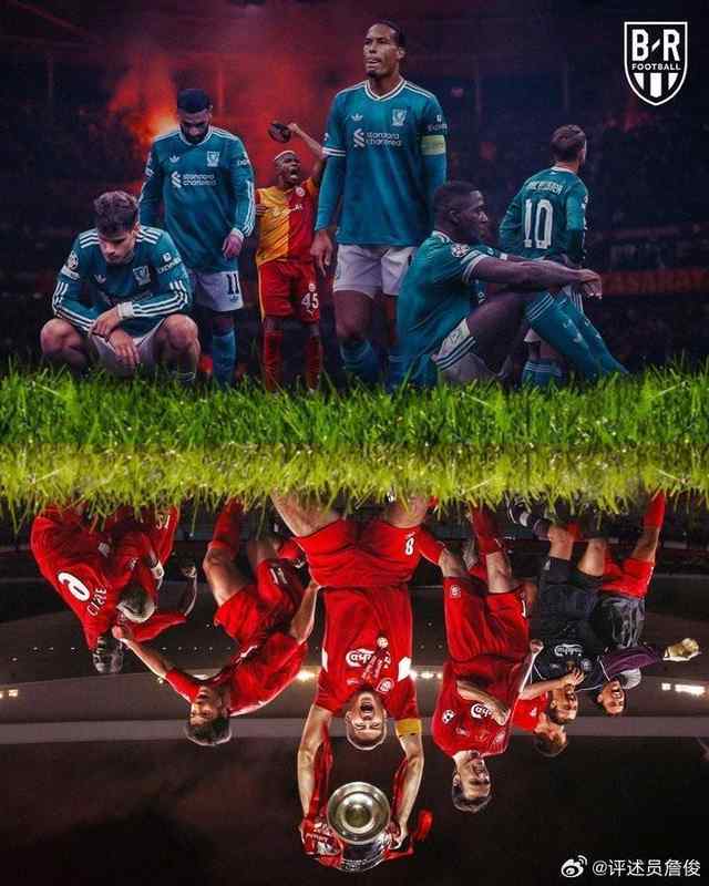 伊斯坦布尔回忆渐行渐远;利物浦客场再现慌乱无助。 体育新闻