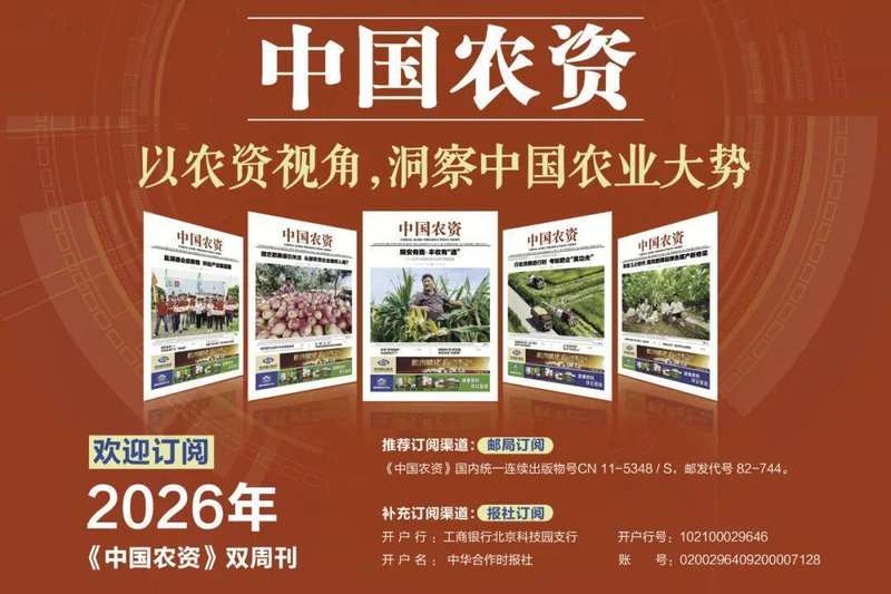 尿素产量预计突破7650万吨大关;氮肥企业如何稳价保供、迎接十五五新征程。 股票财经