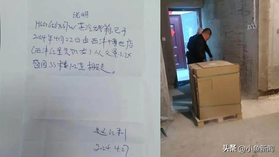 大额家电预购风波持续三年;交付反复延误,消费者坚持退款诉求;多方回应与法律视角。 新闻