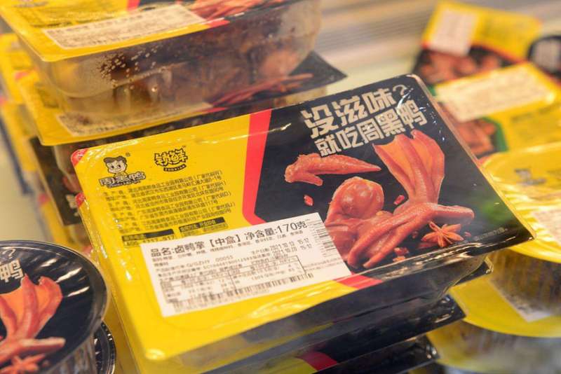 连锁卤味加盟生意,从昔日红火到如今困境重重。 企业服务