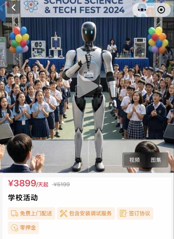 从高位回调到需求井喷：机器人租赁赛道迎来健康成长新阶段。