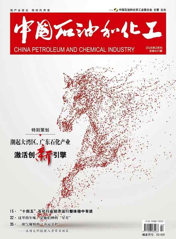 天津POE装置试车推进中;全链条国产技术助力产业升级。 汽车科技