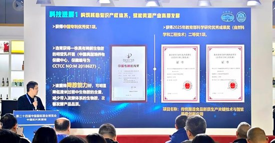 传统酿造真的落后吗?深度剖析黄酒科技转型的真相 新闻 传统酿造真的落后吗?深度剖析黄酒科技转型的真相 新闻