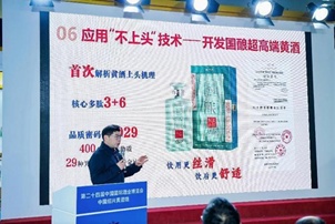 传统酿造真的落后吗?深度剖析黄酒科技转型的真相 新闻 传统酿造真的落后吗?深度剖析黄酒科技转型的真相 新闻