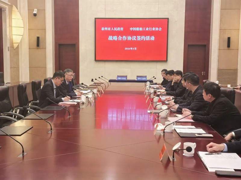 行业集群如何突破天花板?深度拆解通泰扬船舶产业的战略升级路径 IT技术