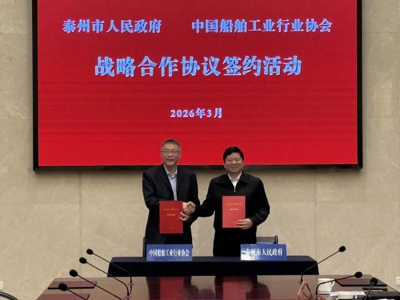 行业集群如何突破天花板?深度拆解通泰扬船舶产业的战略升级路径 IT技术