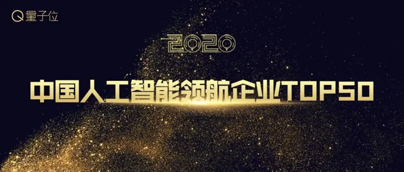 行业评选背后的真相:AI榜单究竟是价值标尺还是营销噱头? 新闻 行业评选背后的真相:AI榜单究竟是价值标尺还是营销噱头? 新闻