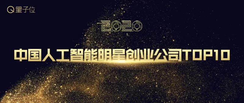 行业评选背后的真相:AI榜单究竟是价值标尺还是营销噱头? 新闻 行业评选背后的真相:AI榜单究竟是价值标尺还是营销噱头? 新闻