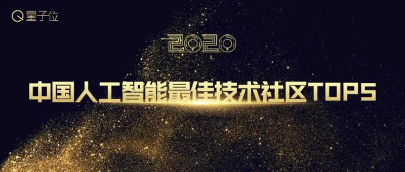 行业评选背后的真相:AI榜单究竟是价值标尺还是营销噱头? 新闻 行业评选背后的真相:AI榜单究竟是价值标尺还是营销噱头? 新闻