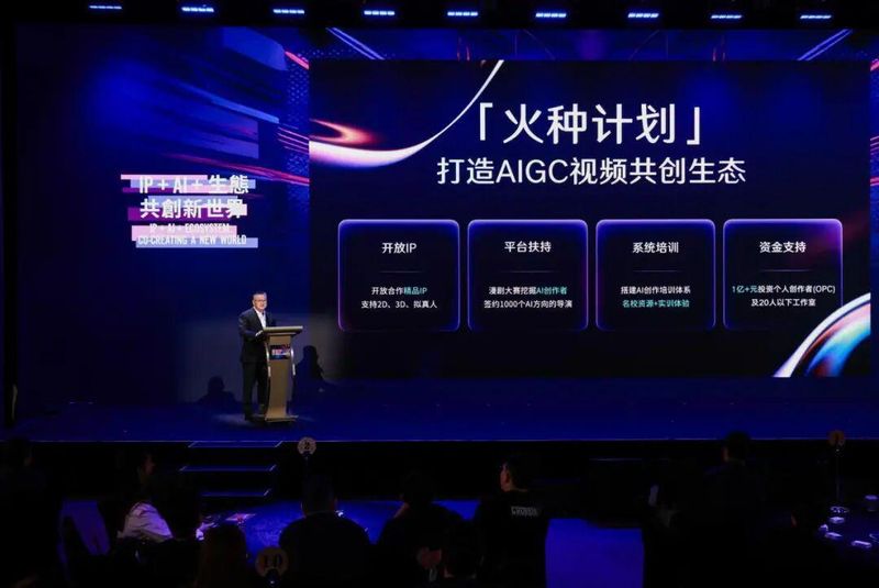  否定技术至上：AI的兴起并非创意消亡，而是IP内核的价值回归 IT技术