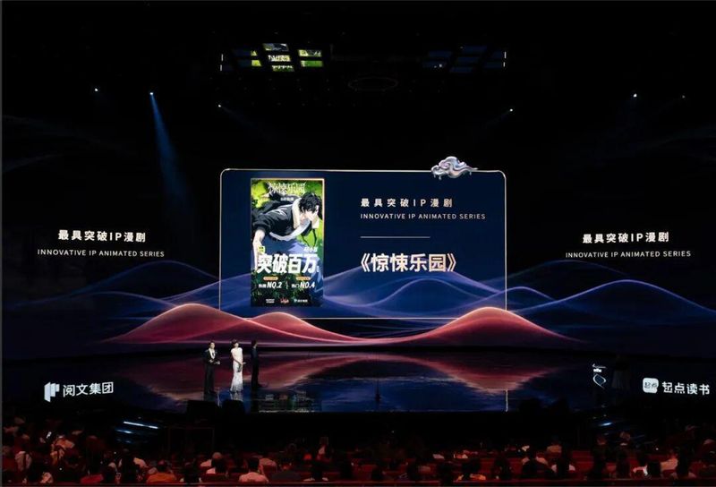  否定技术至上：AI的兴起并非创意消亡，而是IP内核的价值回归 IT技术