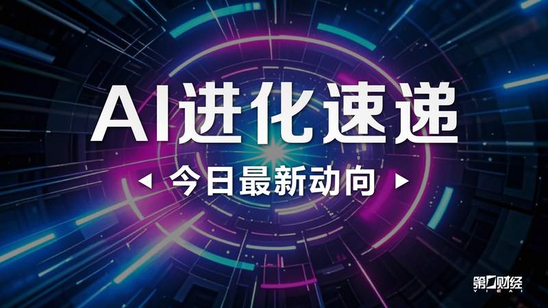  AI算力架构的深度演进：从场景应用到生态闭环的逻辑推演 IT技术