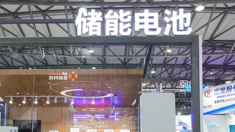  深海机密：长三角储能巨兽的海外征途与码头突围 新闻