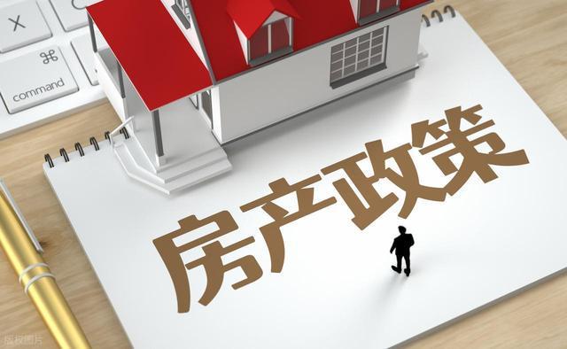  一个老朋友的亲身经历：如何在楼市震荡中找到安心的家 房产家居