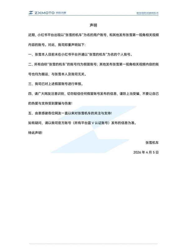  最高人民法院第三批涉外商事海事调解案例：深度解读跨境纠纷解决新范式 新闻 最高人民法院第三批涉外商事海事调解案例：深度解读跨境纠纷解决新范式 新闻 最高人民法院第三批涉外商事海事调解案例：深度解读跨境纠纷解决新范式 新闻 最高人民法院第三批涉外商事海事调解案例：深度解读跨境纠纷解决新范式 新闻