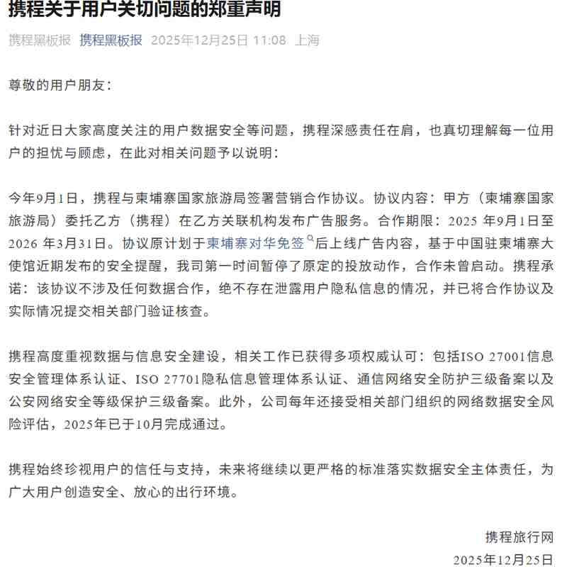  最高人民法院第三批涉外商事海事调解案例：深度解读跨境纠纷解决新范式 新闻 最高人民法院第三批涉外商事海事调解案例：深度解读跨境纠纷解决新范式 新闻 最高人民法院第三批涉外商事海事调解案例：深度解读跨境纠纷解决新范式 新闻 最高人民法院第三批涉外商事海事调解案例：深度解读跨境纠纷解决新范式 新闻