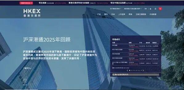  深度拆解：港交所打假行动背后的金融安全防线与技术识别体系 股票财经 深度拆解：港交所打假行动背后的金融安全防线与技术识别体系 股票财经